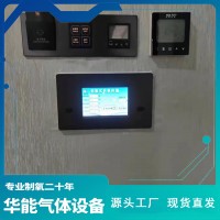 高原弥散终端制氧设备