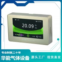 弥散终端制氧机