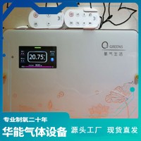 高原智能控制弥散终端